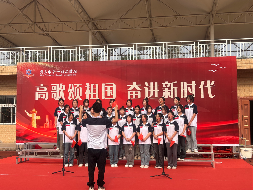 红歌比赛
