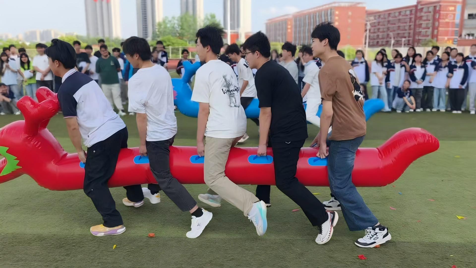 趣味运动会
